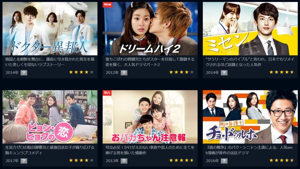 カン・ソラ　ドラマ